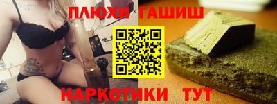 стафф Кимры