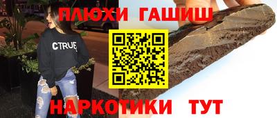 мефедрон VHQ Кингисепп