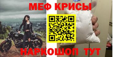 мефедрон VHQ Кингисепп