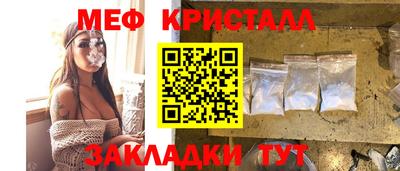 стафф Кимры