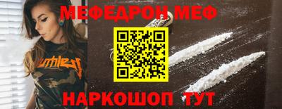 стафф Кимры