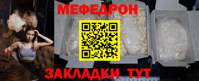 мефедрон VHQ Кингисепп