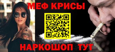 стафф Кимры