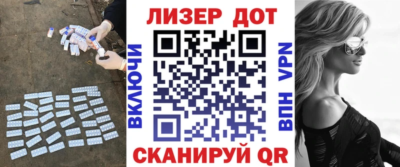 LSD-25 экстази кислота сколько стоит Кубинка