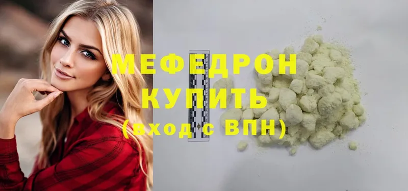 где продают наркотики  Кубинка  Меф mephedrone 