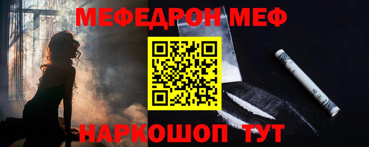 Кубинка  Меф VHQ  Вход с VPN  Меф кристаллы 