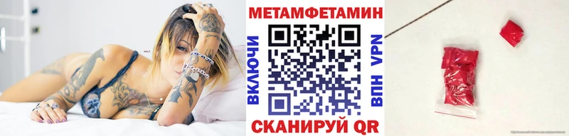 ОМГ ОМГ ссылки  Кубинка  Метамфетамин Декстрометамфетамин 99.9% 
