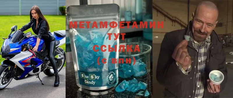 где найти   Кубинка  МЕТАМФЕТАМИН кристалл 