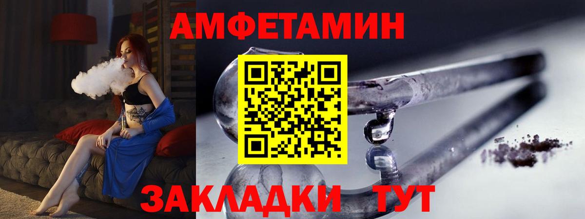 Кубинка  Первитин кристалл  Вход с VPN  Первитин кристалл 