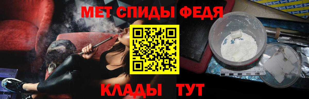 Первитин кристалл Кубинка