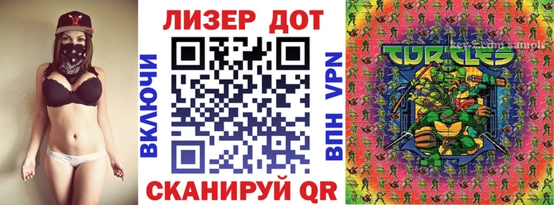 Марки 25I-NBOMe 1,8мг  купить наркотик  Кубинка 