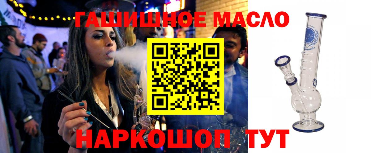 Дистиллят ТГК Wax Кубинка