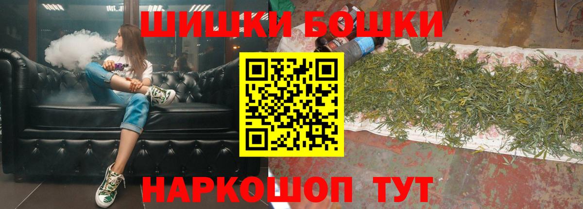 МАРИХУАНА тримм Кубинка